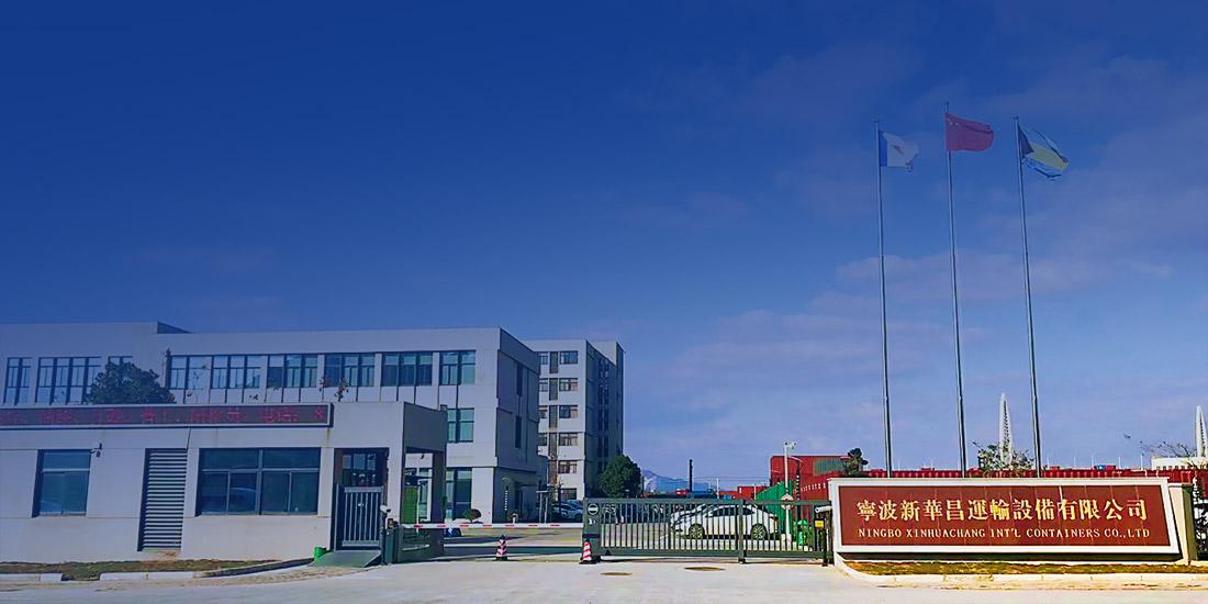 宁波k8凯发运输设备有限公司 image