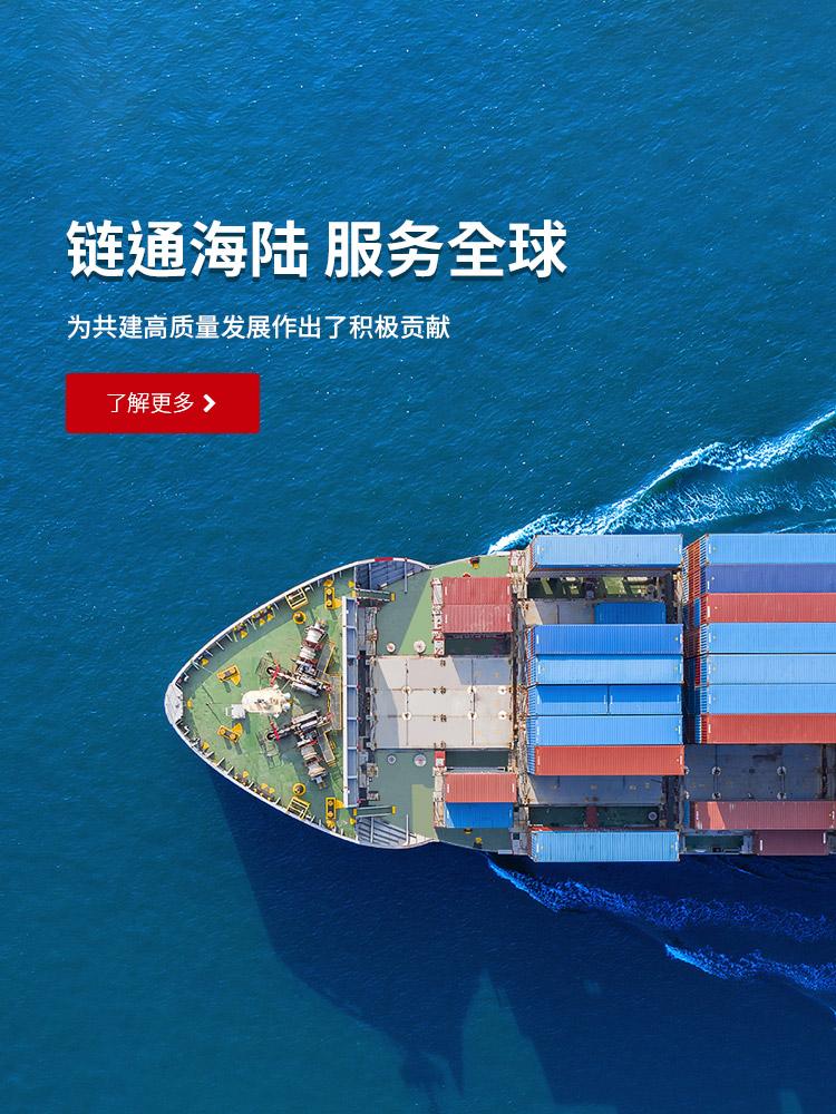 常州k8凯发国际集装箱有限公司